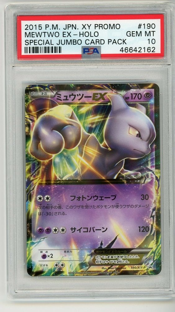 Auction Prices Realized Tcg Cards 2015 POKEMON JAPANESE XY PROMO