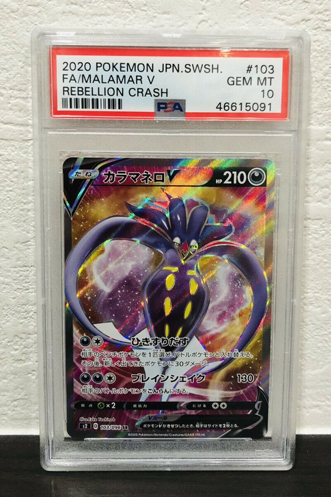 cute pokemon tcg cards First peek at this cute Pikachu Card from the Chinese Journey 151 set Part  2 ~ #Pokemon #TCG #FPN #FunkoPOPNews