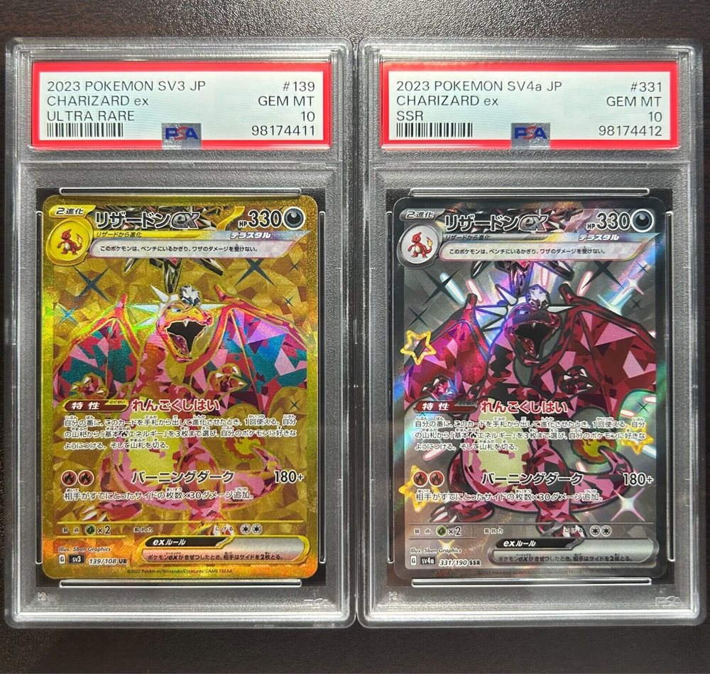 pokemon cards ultra rare gx 401 Games Canada - M Charizard EX - 12/83 main image 1