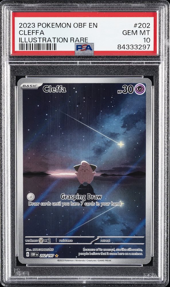 PSA10 ポケモンカード Cleffa ピィ　AR PSA10】ピィ AR 黒炎の支配者【ポケモンカード】CLEFFA Art Rare