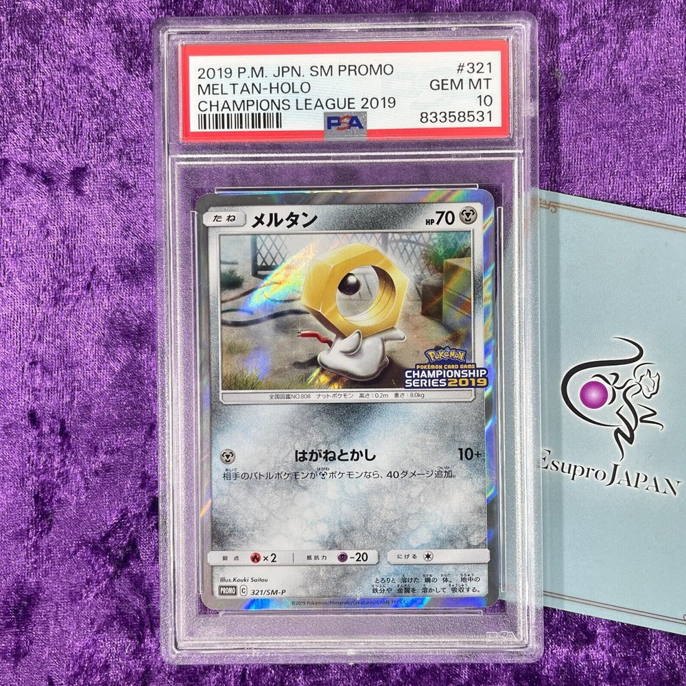 PSA10 メルタン チャンピオンシップシリーズ2019 29 meltan Auction Prices Realized Tcg Cards 2019 POKEMON JAPANESE SM