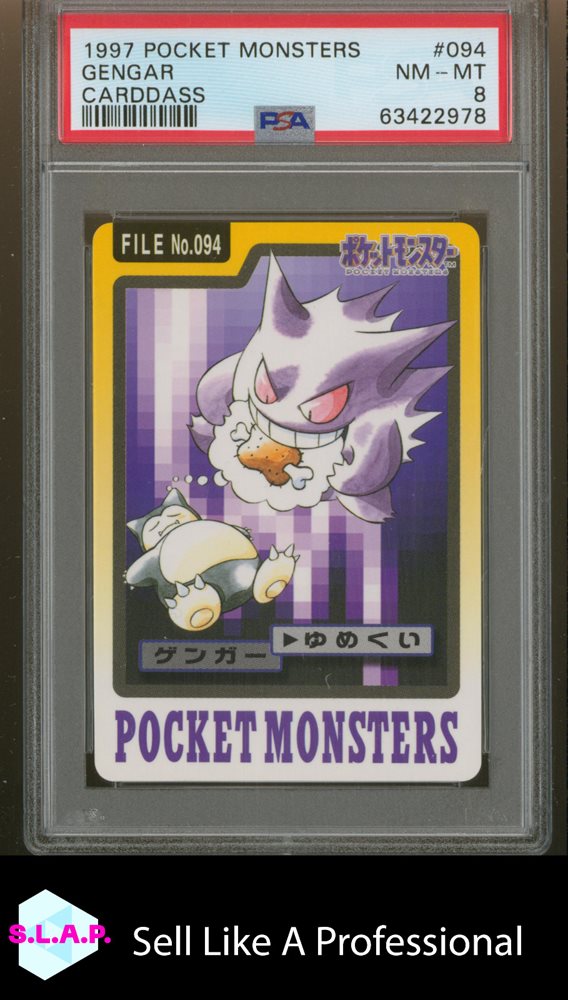 Auction Prices Realized Non-Sport Cards 1997 POCKET MONSTERS
