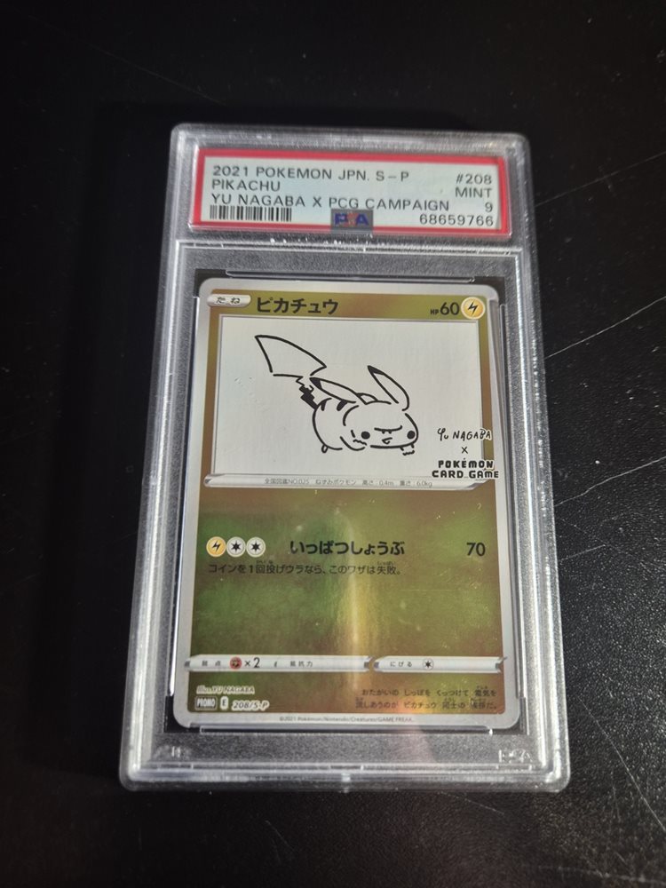 Auction Prices Realized Tcg Cards 2021 POKEMON JAPANESE S