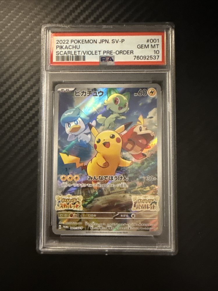 2022 ポケモン ピカチュウ PSA 10 スカーレット　バイオレット ピカチュウプロモPSA10ポケモンカードバイオレットスカーレット