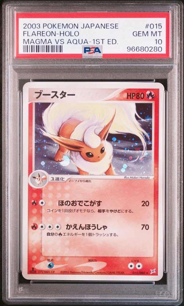 Auction Prices Realized Tcg Cards 2003 POKEMON JAPANESE