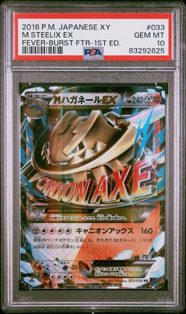 superj_collection