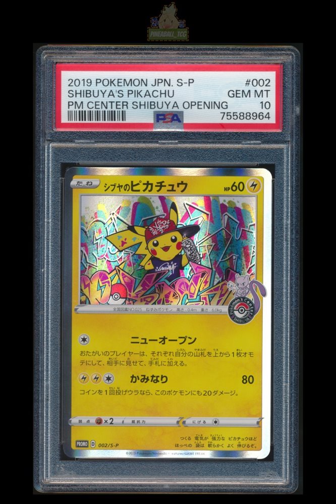 ★PSA10★【シブヤのピカチュウ/渋谷/プロモ】PIKACHU 002/S-P Shibuya Pikachu 002/S-P Pokemon Center Promo Trading Card