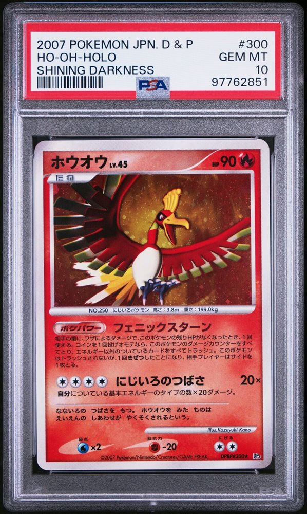 eBay Auction Item 305857808317 Tcg Cards 2007 Pokemon