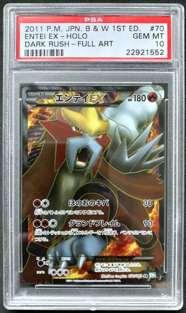 eBay Auction Item 124143258431 Tcg Cards 2011 Pokemon Japanese Black &  White Dark Rush