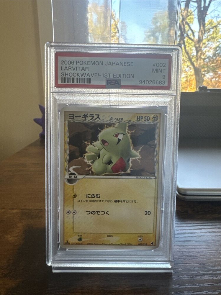 eBay