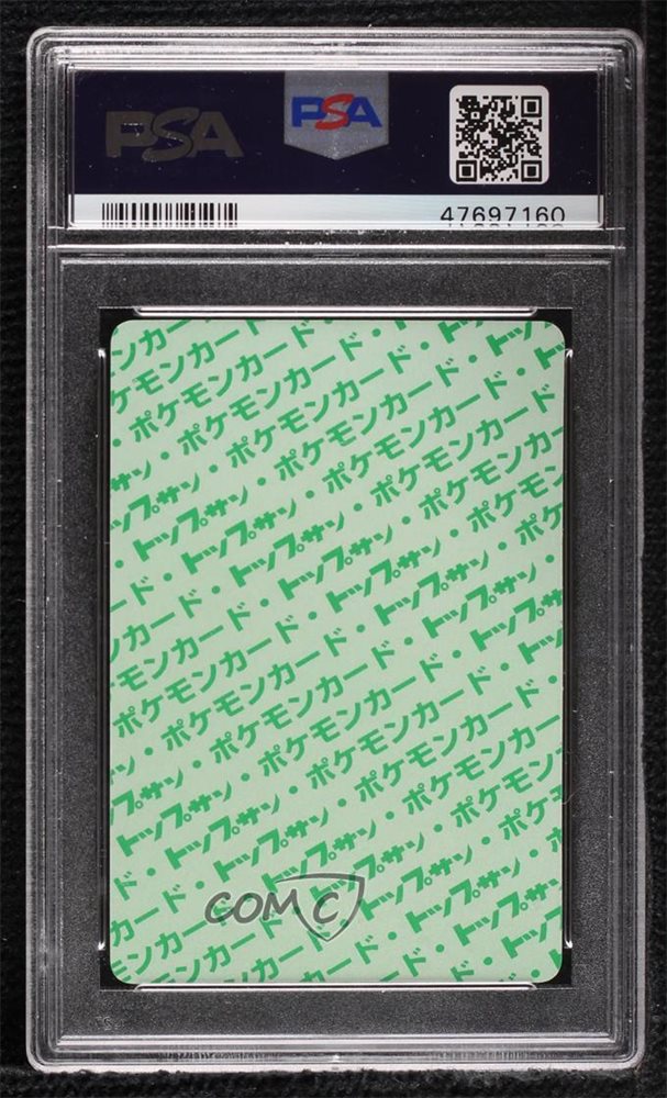 comc_consignment