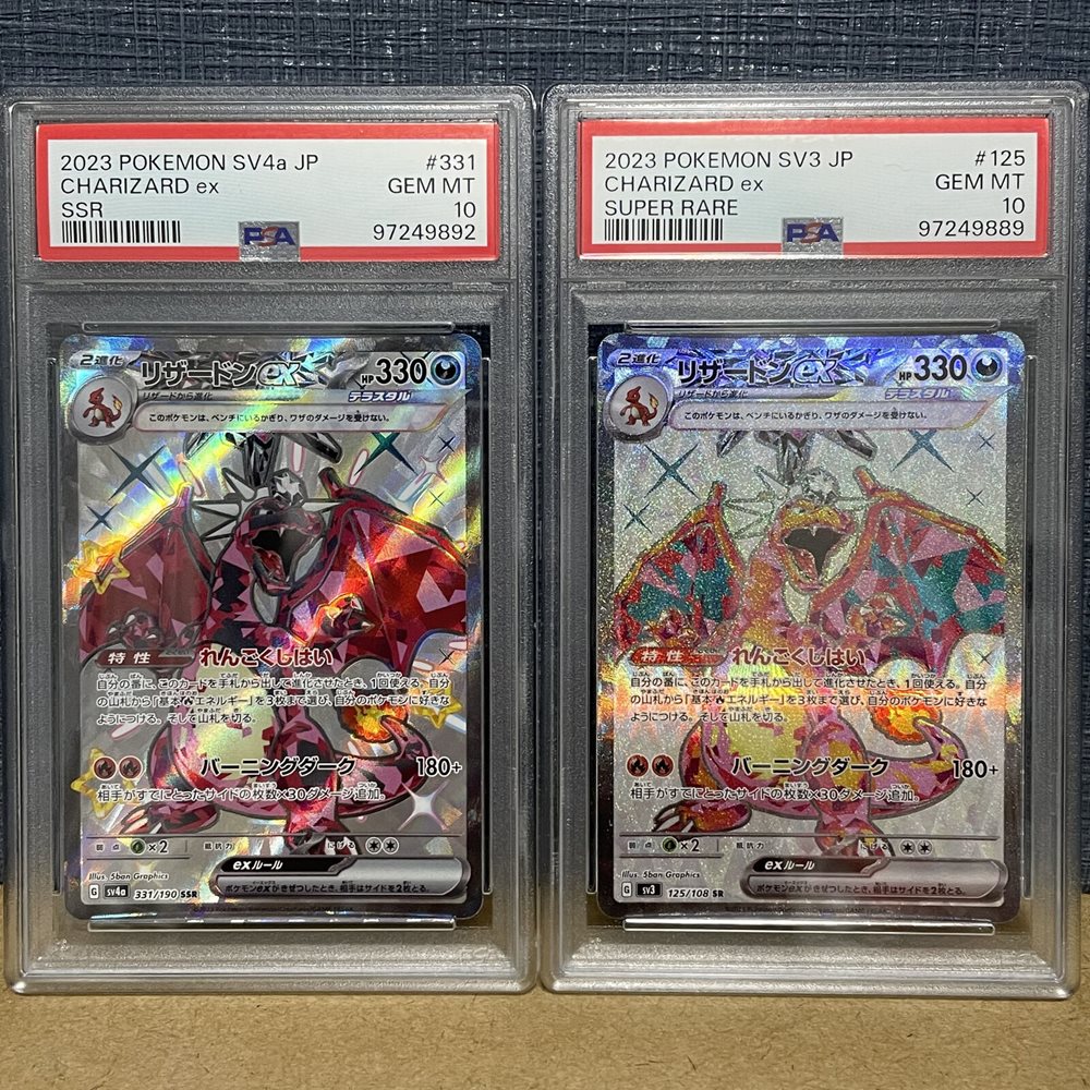 eBay Auction Item 375777722686 TCG Cards 2023 Pokemon Japanese SV3