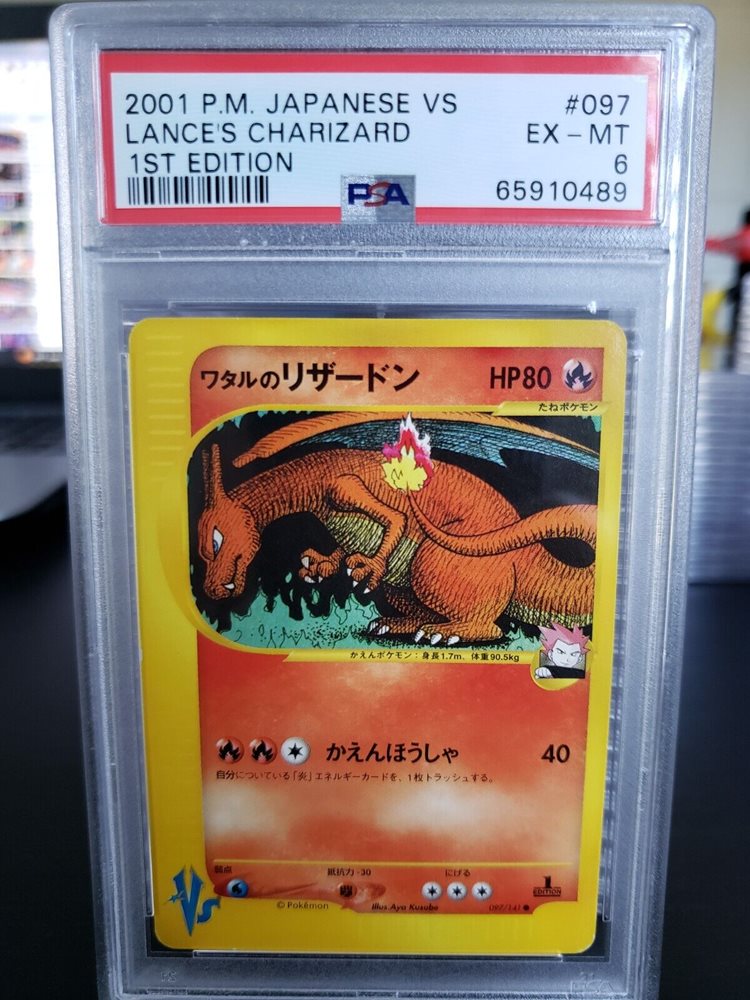 Lance's Charizard 097/141 VS Series 1st Edition Pokemon Card