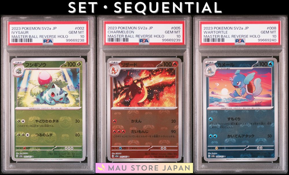 Auction Prices Realized Tcg Cards 2023 POKEMON JAPANESE SV2a