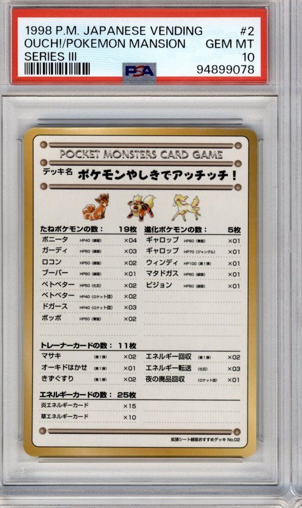 card_secret