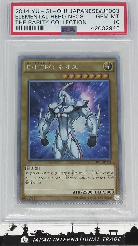 japan-international-trade