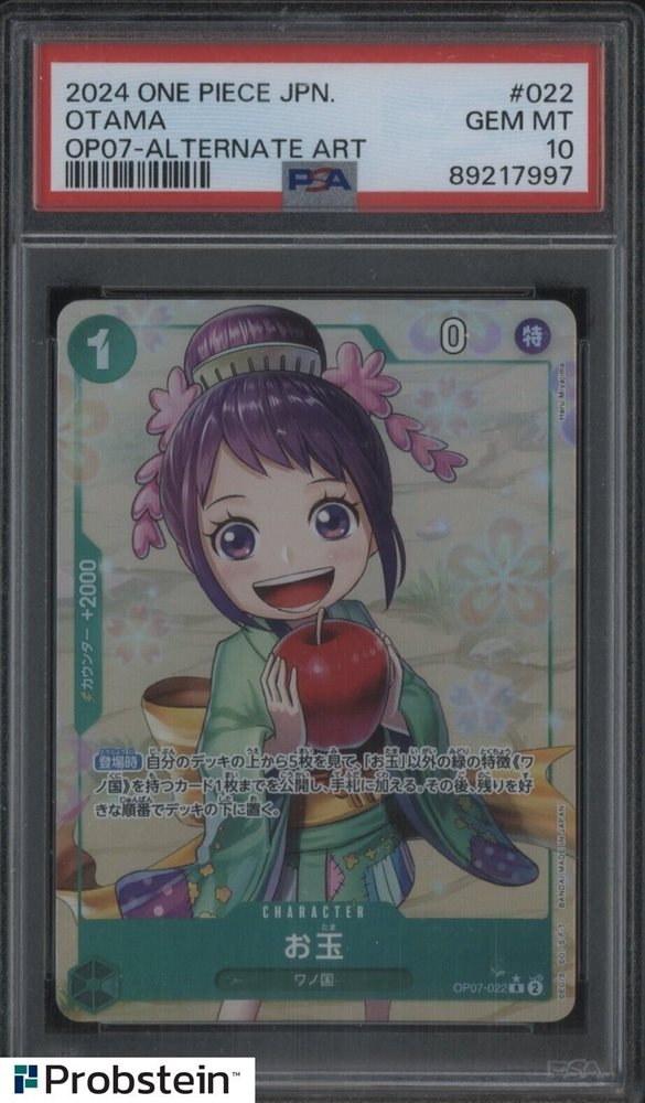 eBay Auction Item 387041150498 Tcg Cards 2024 One Piece Japanese Op07-500  Years In The Future