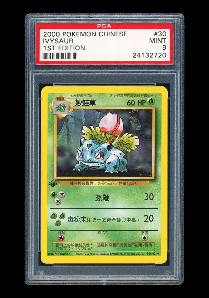 pokecolor_official