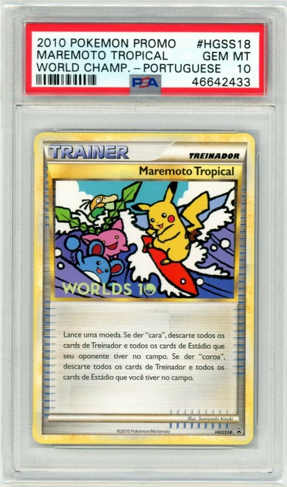 PSA9 ホウオウ　2010 WORLDCHAMPIONSHIP プロモ 2010 POKEMON JAPANESE PROMO '10 WORLD CHAMPIONSHIP LUG HO-OH