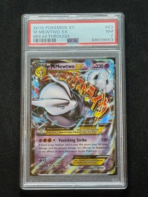 PSA10 M Mewtwo EX プレミアムチャンピオンパック M Mewtwo EX #52 Prices | Pokemon Japanese Premium Champion