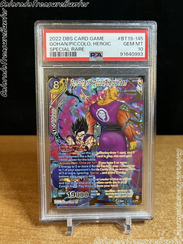 dragon ball super card game bt19 2022 Dragon Ball Super Card Game - Fighter's Ambition (BT19) #BT19-104 7ba