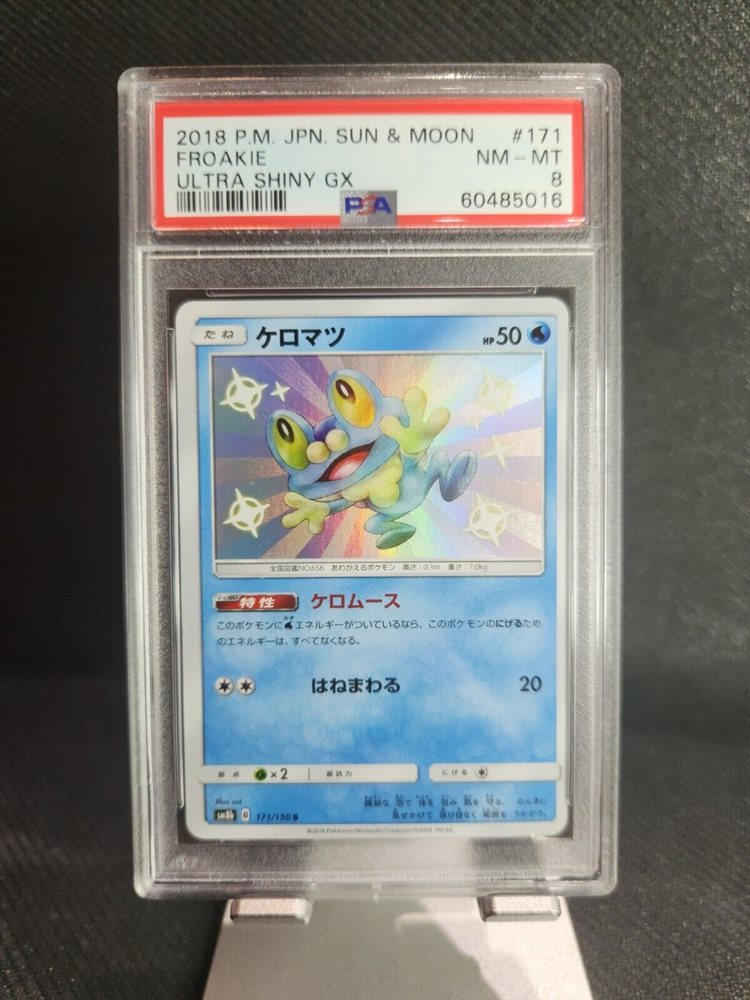 Auction Prices Realized Tcg Cards 2018 POKEMON JAPANESE SUN & MOON