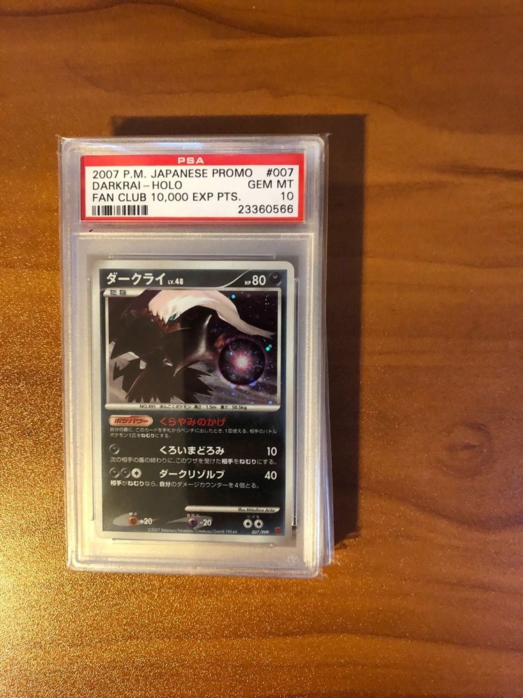 Ebay Auction Item Tcg Cards 07 Pokemon Japanese Promo