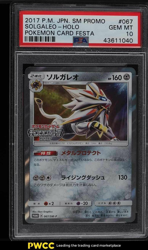 pokemon cards san antonio TOP 10 BEST Pokemon Cards in San Antonio, TX - Updated 2026