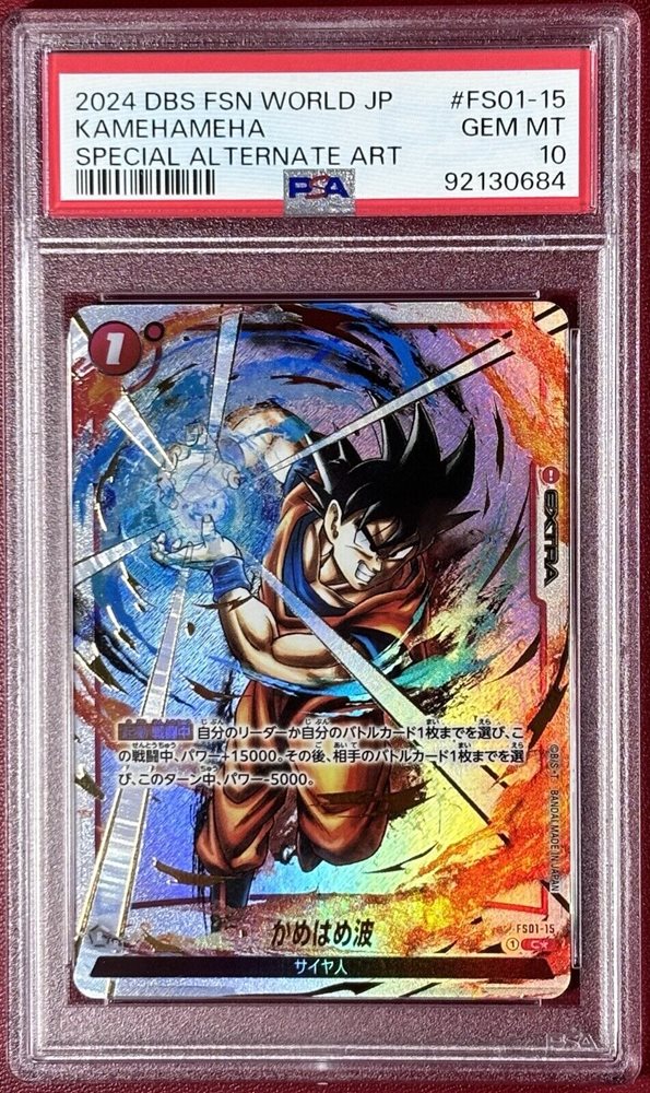 Auction Prices Realized Tcg Cards 2024 DRAGON BALL SUPER CARD GAME