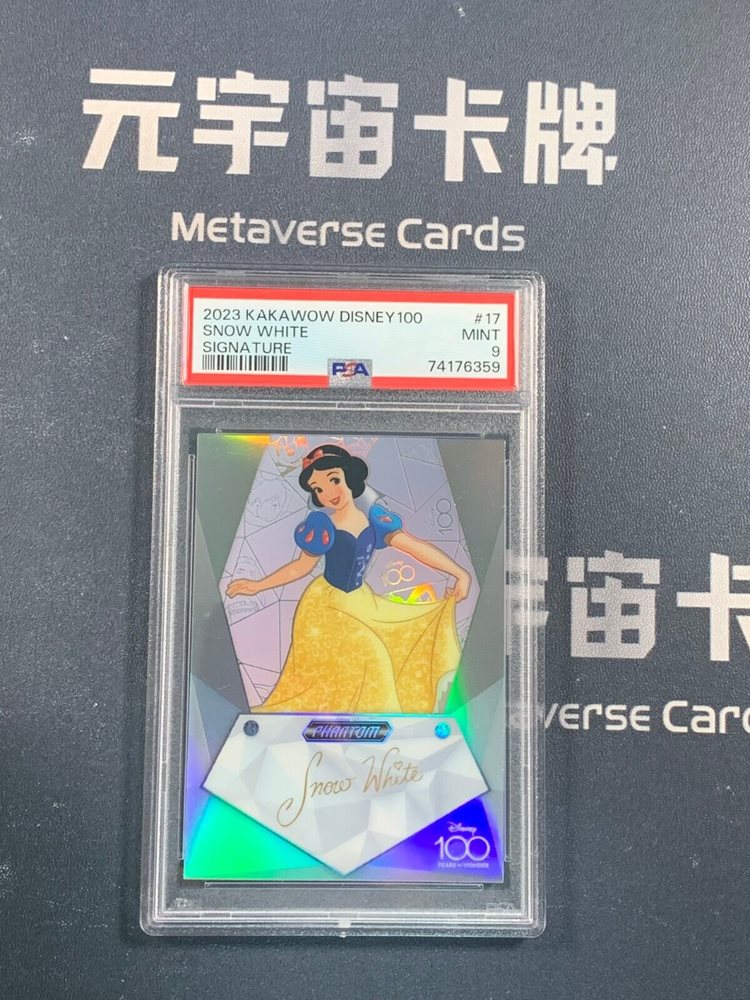 metaverse_cards