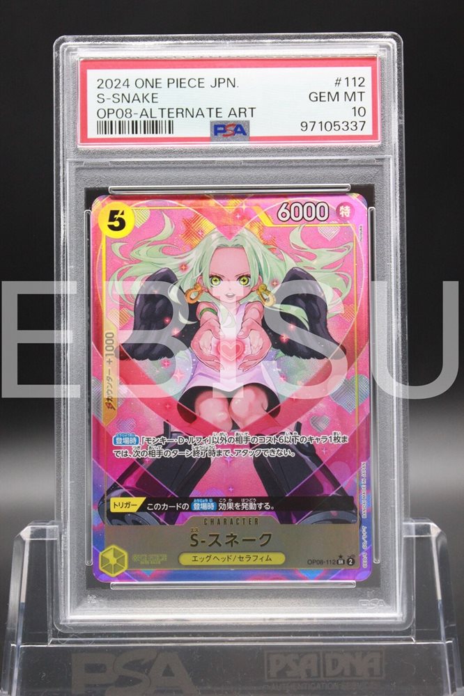 Auction Prices Realized Tcg Cards 2024 ONE PIECE JAPANESE OP08-TWO