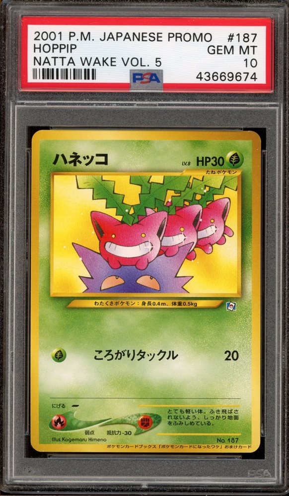 papipupepokkeです Auction Prices Realized Tcg Cards 2001 POKEMON JAPANESE