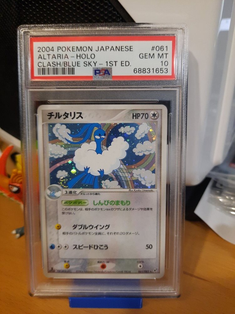Auction Prices Realized Tcg Cards 2004 POKEMON JAPANESE CLASH OF