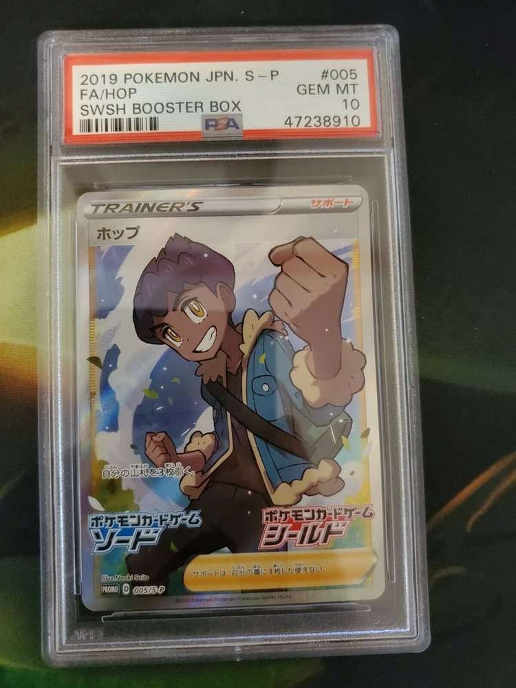 ポケモン ポップ プロモ 2019 005/S-P psa 10 eBay Auction Item 233657780098 Tcg Cards 2019 Pokemon