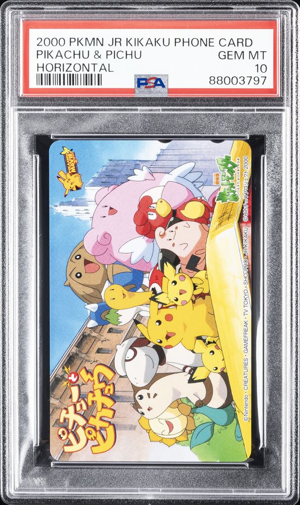 pokotan 早い物勝ち⭐️『美品』本日購入で2000円引き Auction Prices Realized Non-Sport Cards 2000 POKEMON CENTER PHONE
