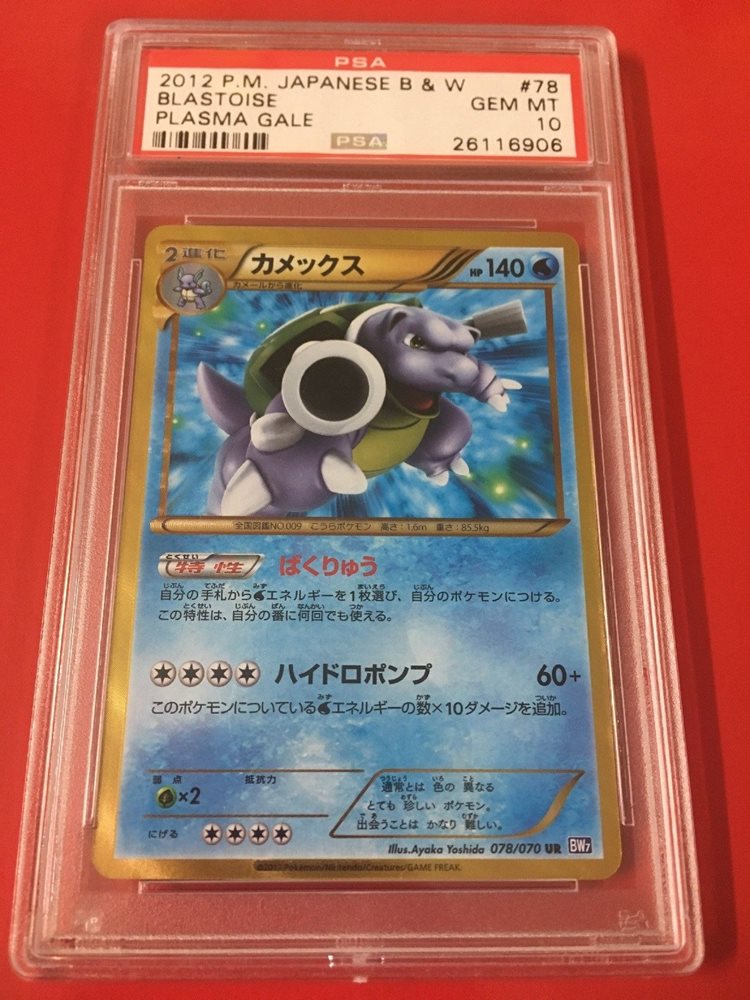 h_ncardscollectibles