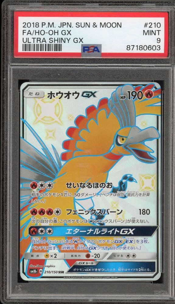 特価品セ eBay Auction Pokemon 2018 Cards Tcg 286068386983 Item ポケモンカードゲーム