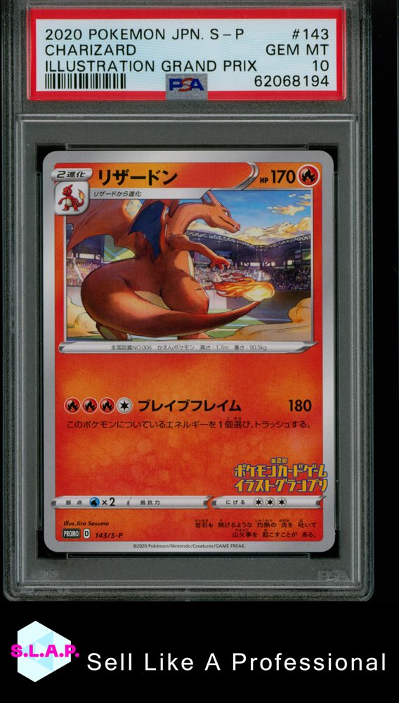 Auction Prices Realized Tcg Cards 2020 POKEMON JAPANESE S