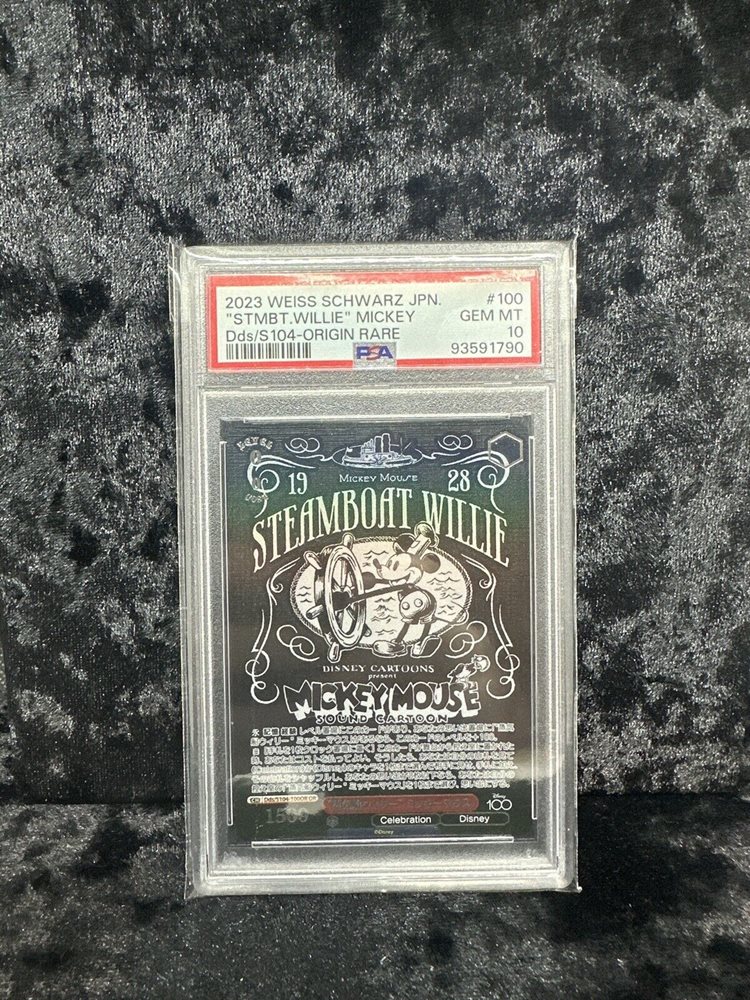Auction Prices Realized Tcg Cards 2023 WEISS SCHWARZ