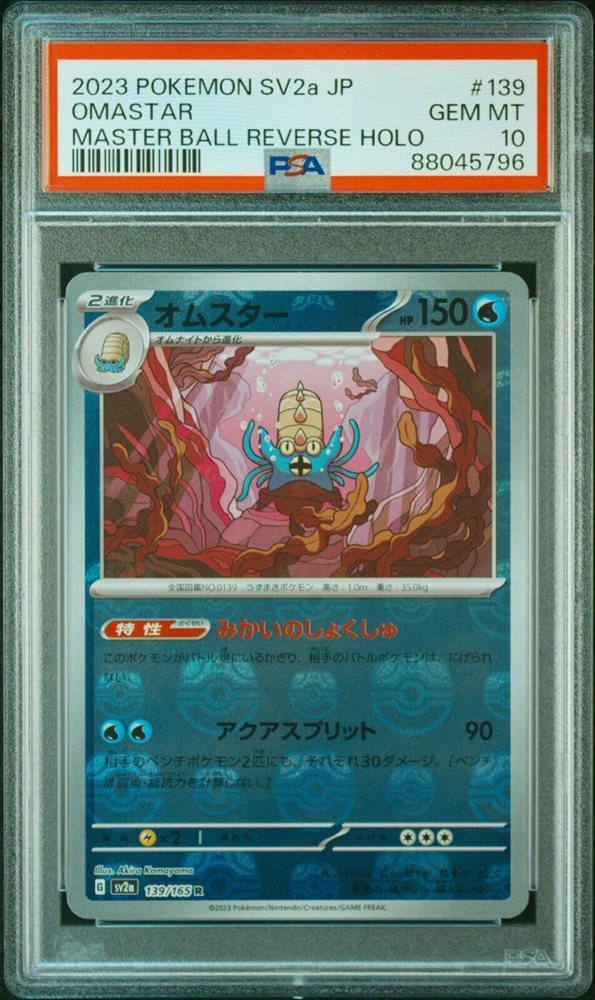 eBay Auction Item 126475330372 Tcg Cards 2023 Pokemon Japanese