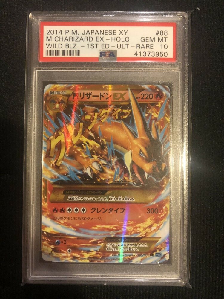 み*や様 M CHARIZARD EX #088 WILD BLAZE 2014 Mega Charizard EX #88 Prices | Pokemon Japanese Wild Blaze