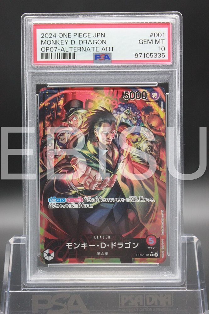 thumbnail image 2 of Monkey D. Dragon (Alt Art) OP07-001 Leader – One Piece CCG, 500 Years In The Future, Japanese, Near Mint 2 of 5