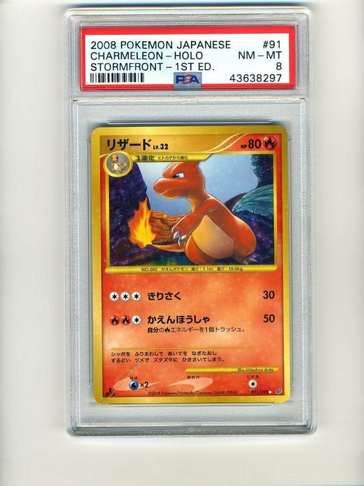 人気商品の中古品・新品・未使用品 Tcg 184351543272 Item Auction eBay Cards Pokemon 2008 その他