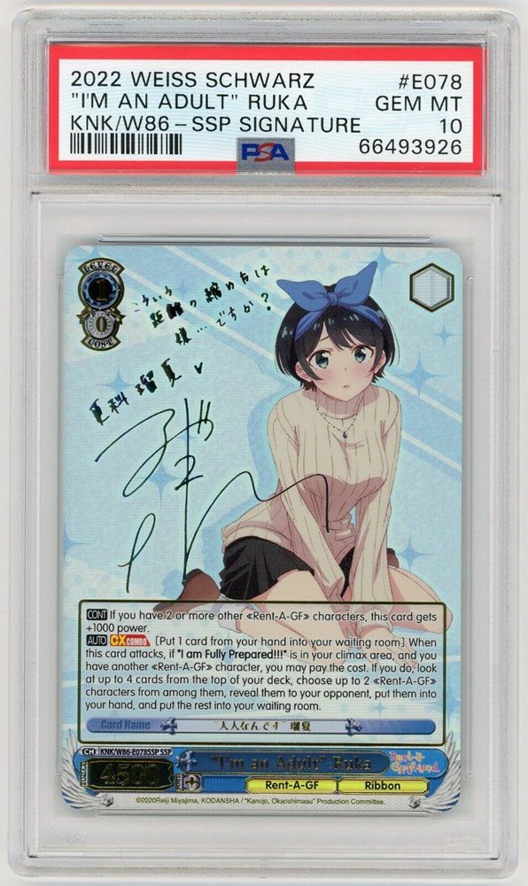 eBay Auction Item 354619874514 Tcg Cards 2022 Weiss Schwarz Rent-A