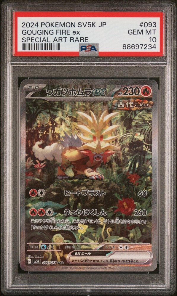 eBay Auction Item 204719634345 Tcg Cards 2024 Pokemon