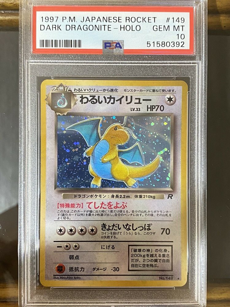 Ebay Auction Item Tcg Cards 1997 Pokemon Japanese Rocket