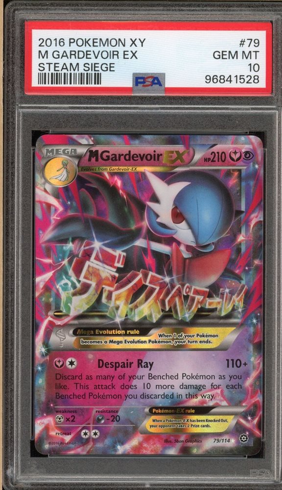 M Gardevoir EX #092 PSA 9 Mサーナイト 348/190 Gardevoir ex SAR Foil / サーナイトex - SV4A