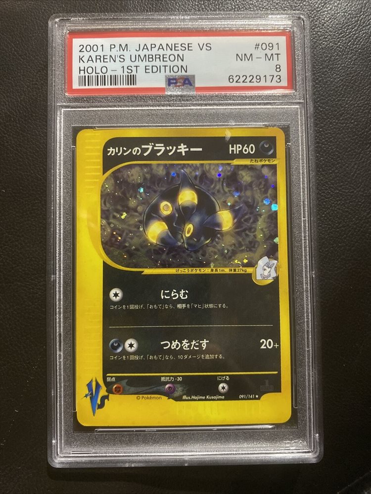 2001 Pokemon Holo #91 Umbreon front