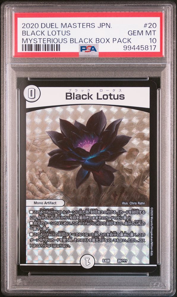 【PSA10】Thank you for DuelMasters 20th!! Thank You For Duel Masters 20Th Absolute | eBay
