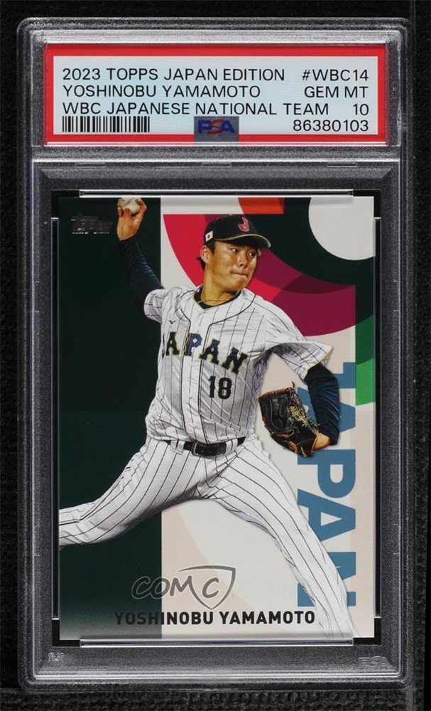 Auction Prices Realized Baseball Cards 2023 TOPPS BASEBALL